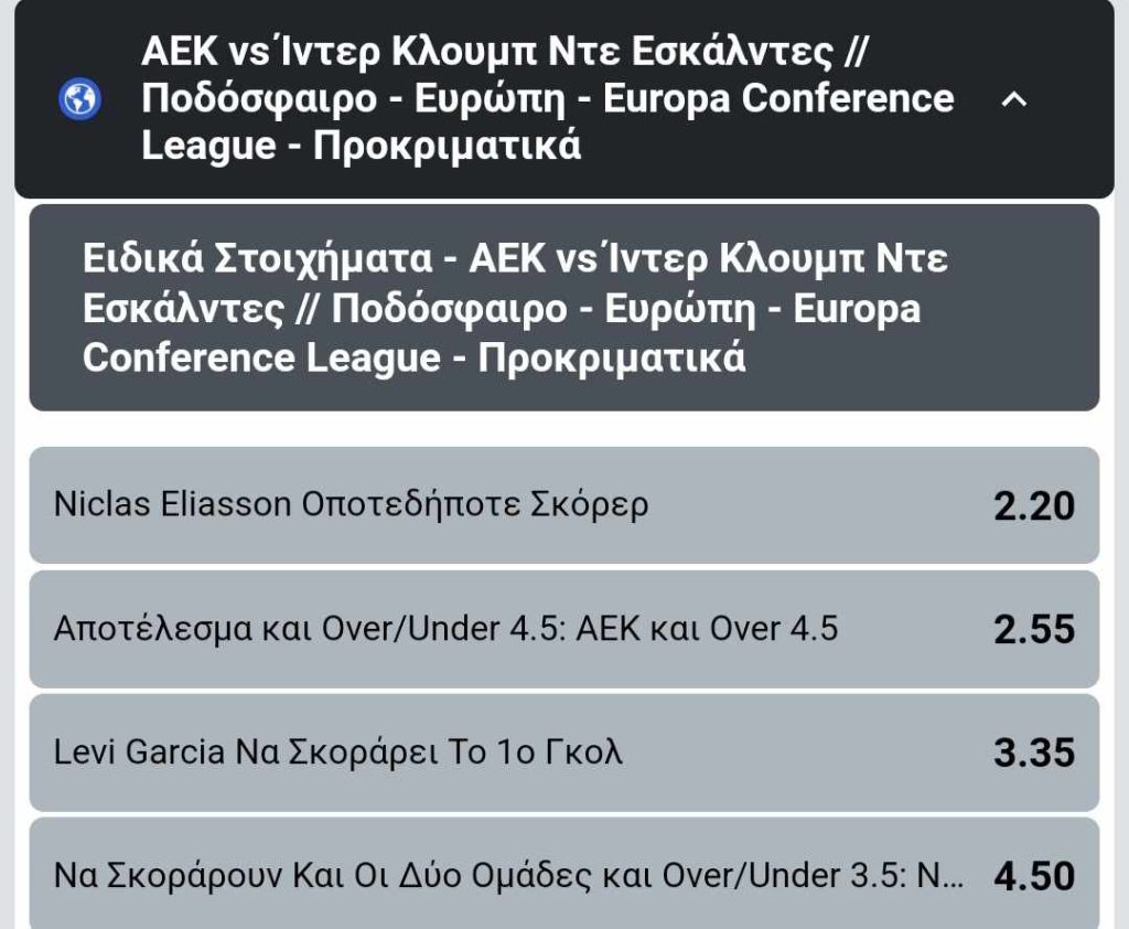 AEK Inter Escaldes Winmasters