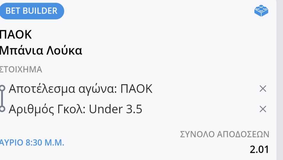 PAOK Borac Bet Builder*