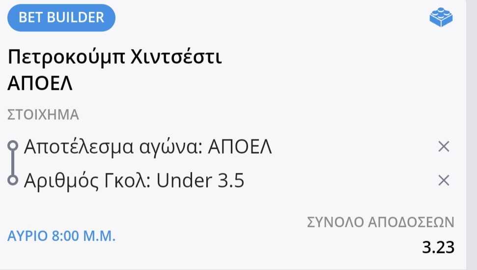 Petrobub APOEL Bet Builder*