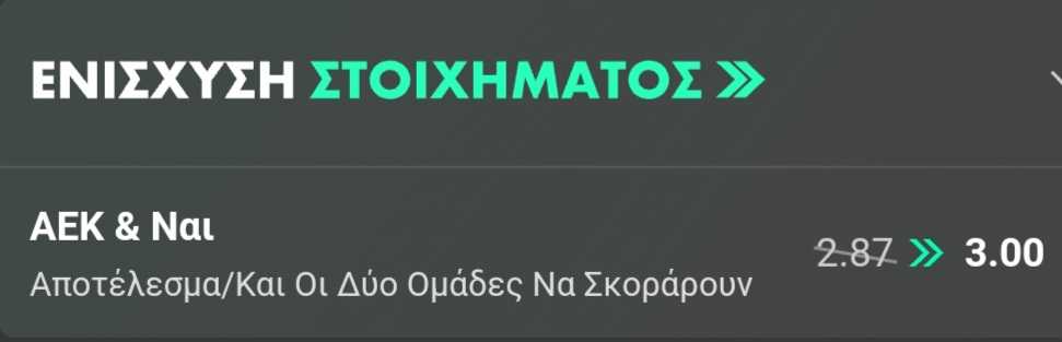 AEK Noa Bet365