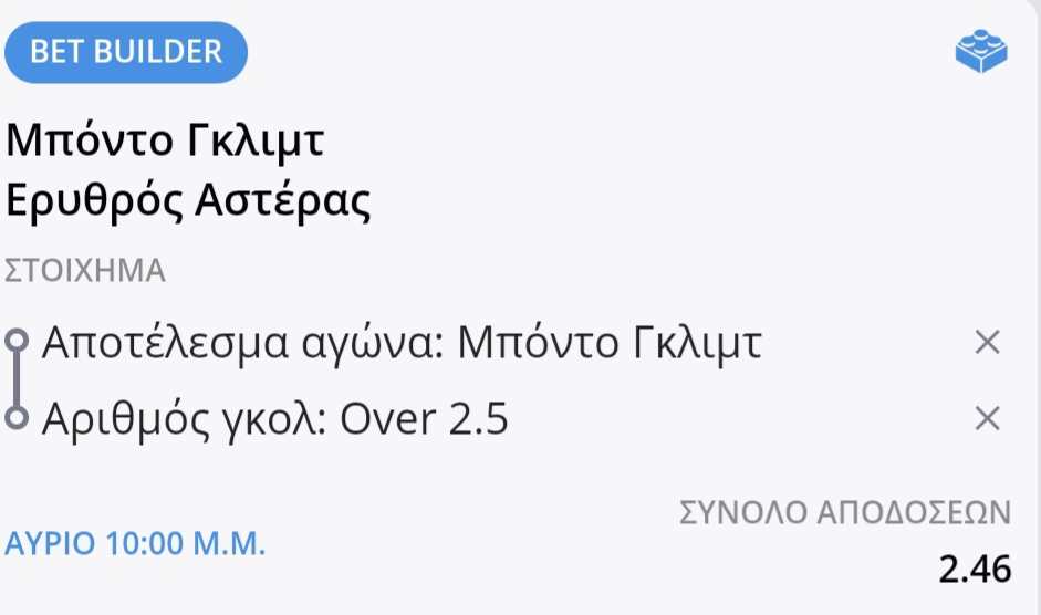 Bodo Crvena Zvezda Bet Builder*