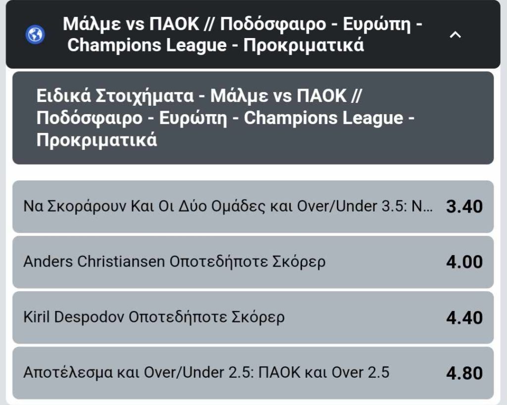 Malmo PAOK Winmasters