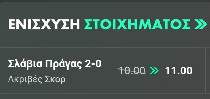 Slavia Prague Lille Bet365