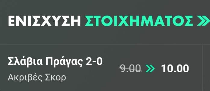 Slavia Union Bet365