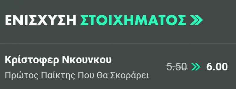 Panathinaikos Chelsea Bet365