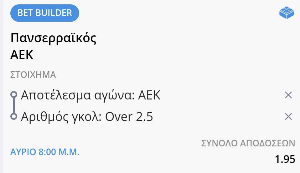 Panserraikos AEK Bet Builder*